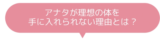 ヒップアップなどの部位ダイエットもサポート。疲れ・肩こり・腰痛にも効果あり。一般価格の1/3のレッスン料。92.8%以上の継続率。勝どきスタジオ(駅から徒歩3分)月島Aスタジオ(駅から徒歩3分)。月島Bスタジオ(駅から徒歩3分)